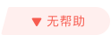 入门指南没帮助